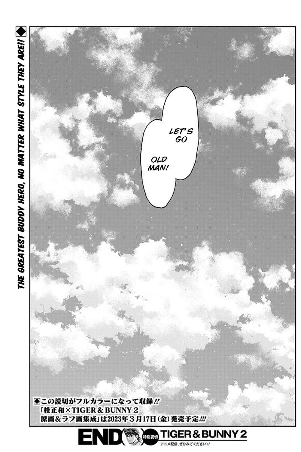 Page 22 Chapter Unknown_378e Tiger & Bunny 2 - No one is perfect.