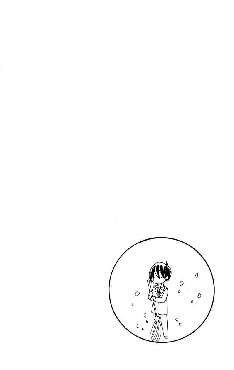 Page 6 Chapter 11 Seishun Location