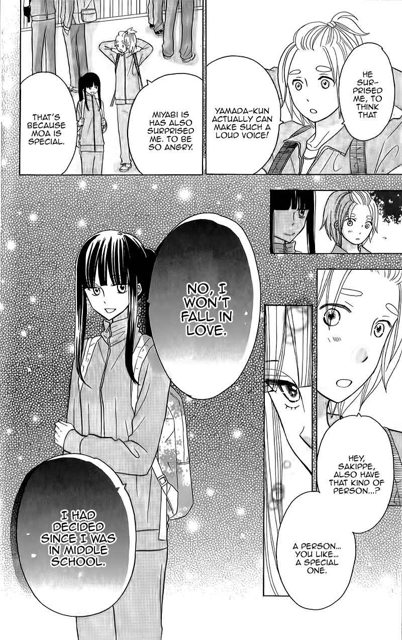 Page 24 Chapter 6 Seishun Location