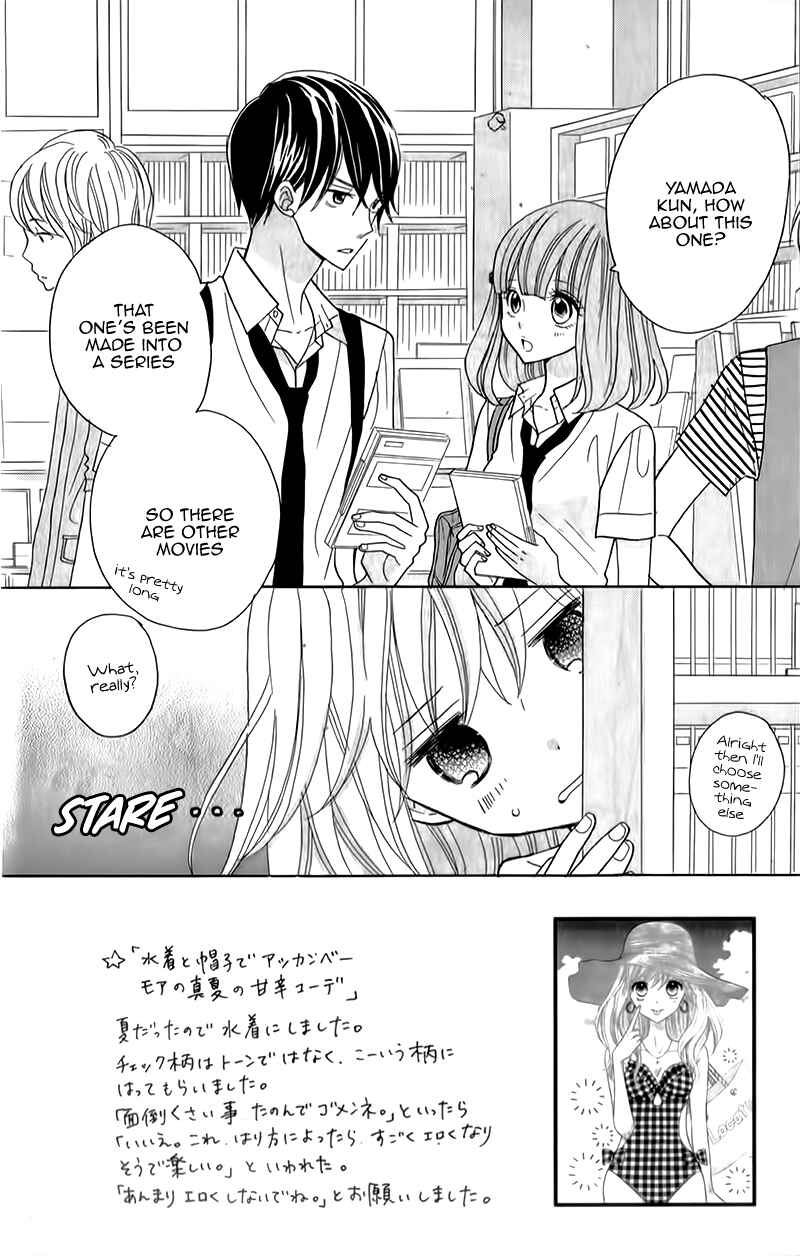 Page 7 Chapter 9 Seishun Location