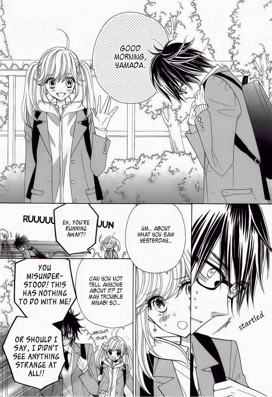 Page 12 Chapter 3 Seishun Location
