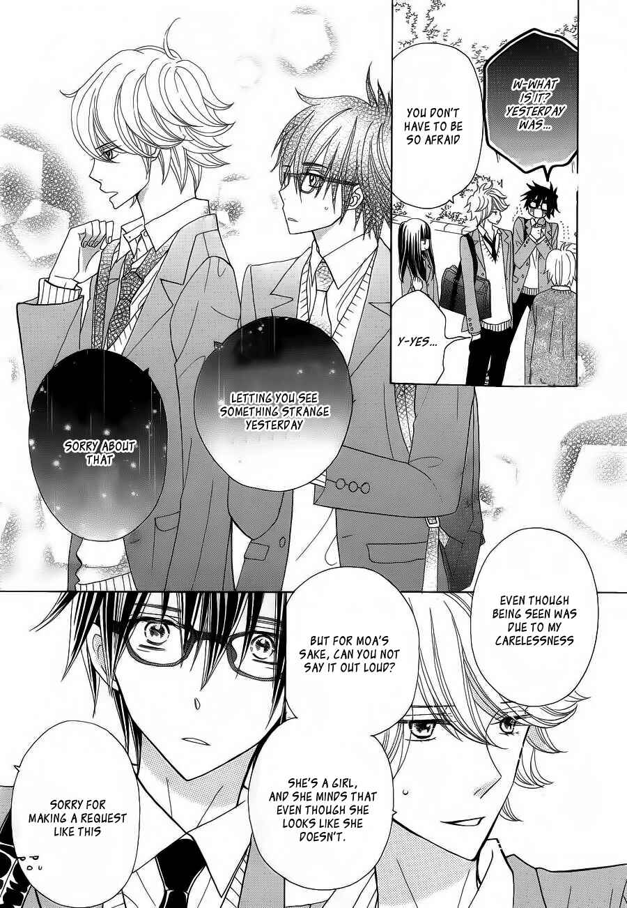 Page 16 Chapter 3 Seishun Location