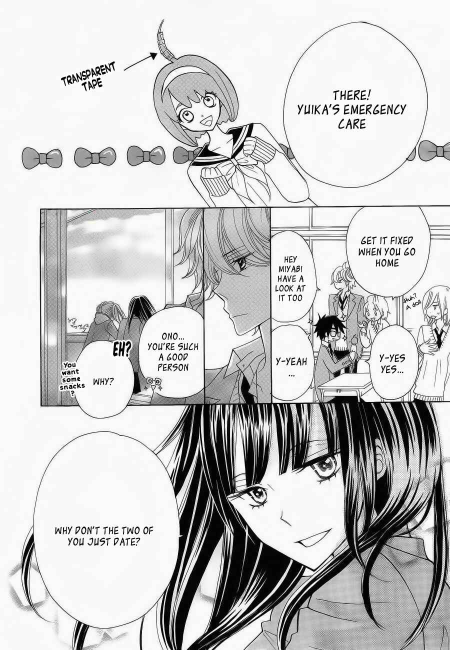 Page 17 Chapter 3 Seishun Location