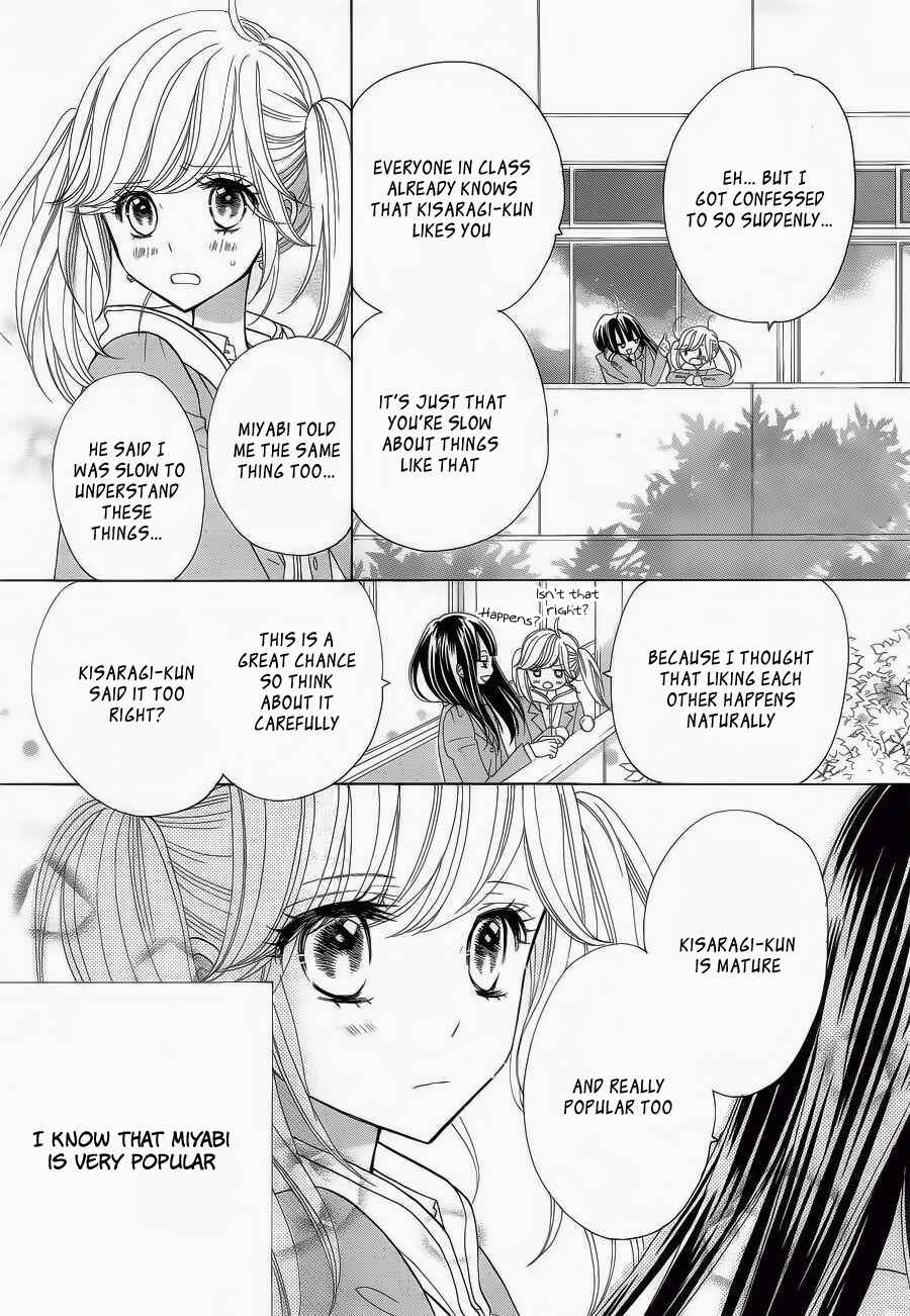 Page 18 Chapter 3 Seishun Location