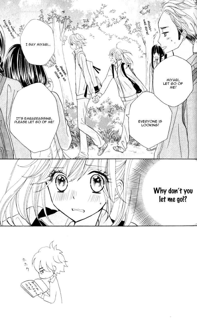 Page 5 Chapter 5 Seishun Location