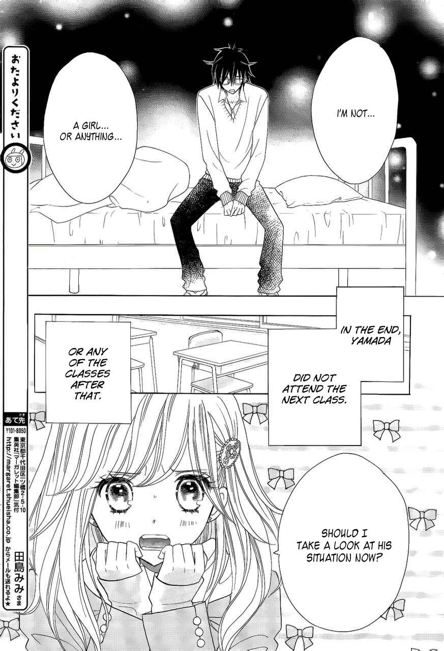 Page 19 Chapter 2 Seishun Location