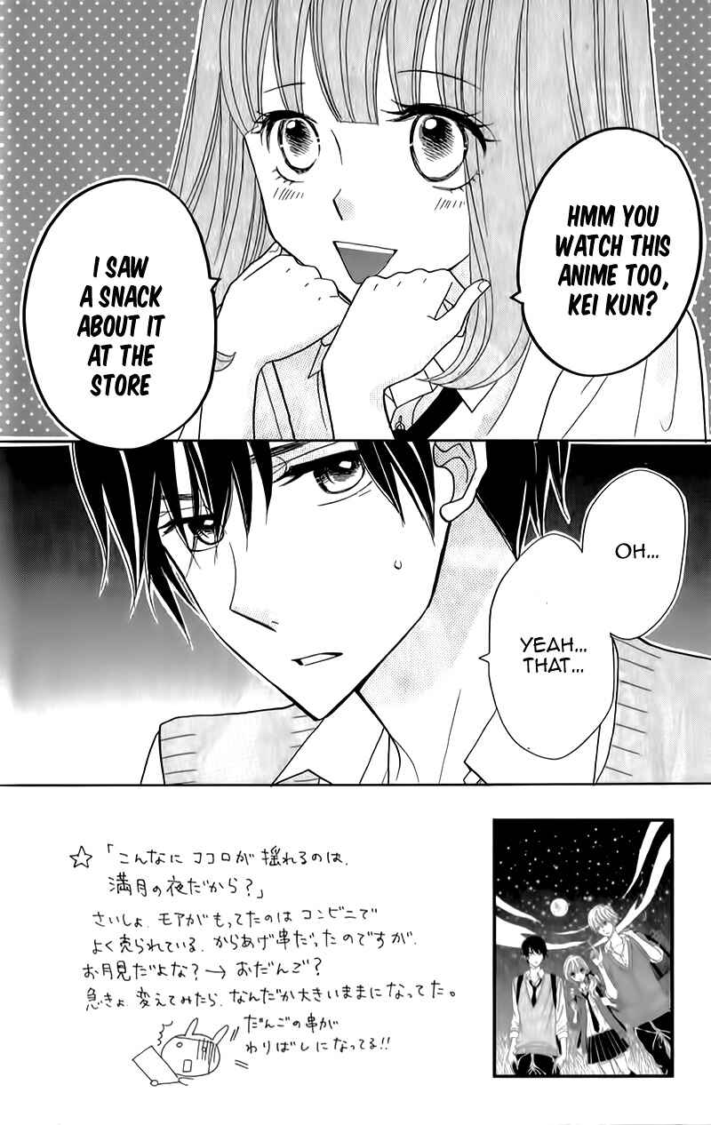 Page 7 Chapter 10 Seishun Location