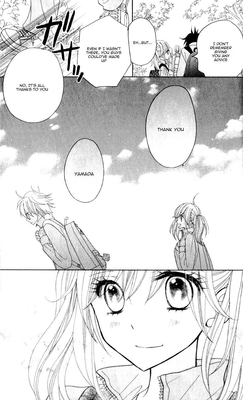 Page 23 Chapter 4 Seishun Location
