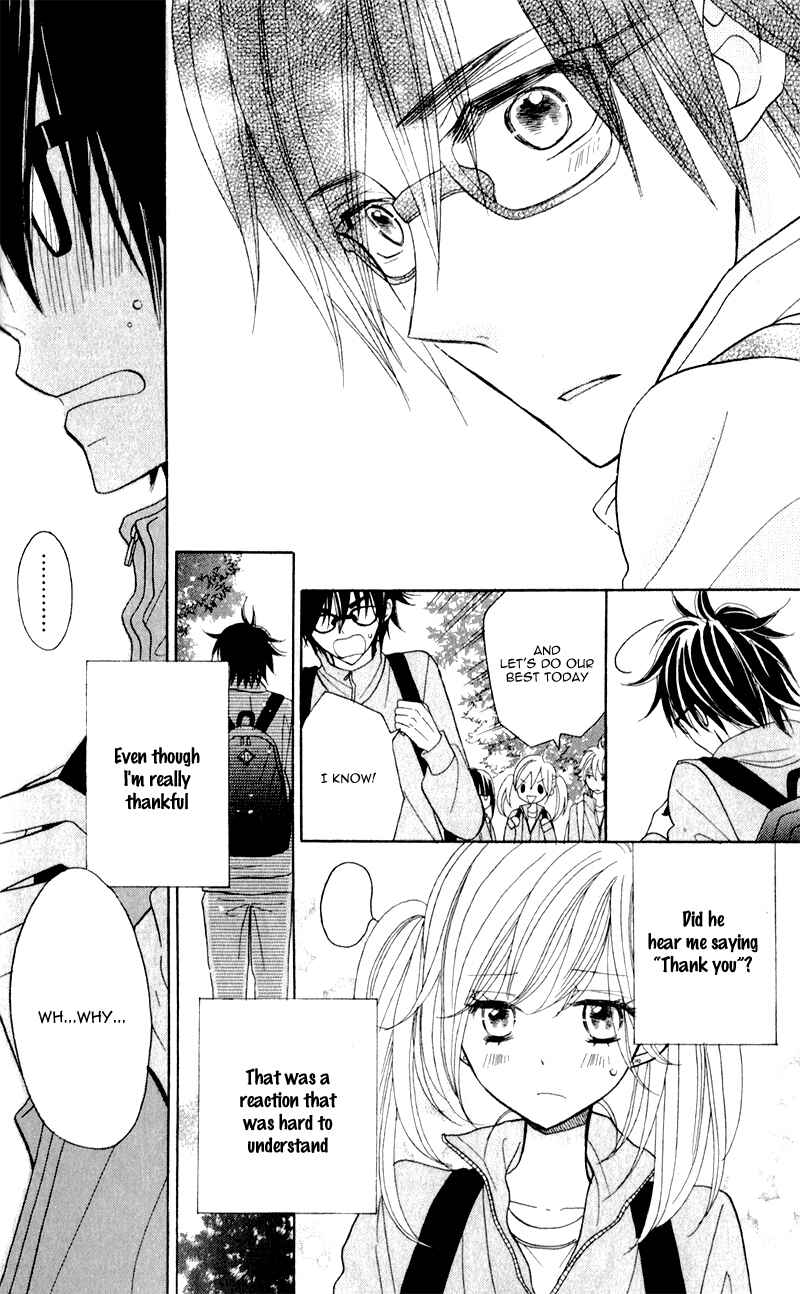 Page 24 Chapter 4 Seishun Location