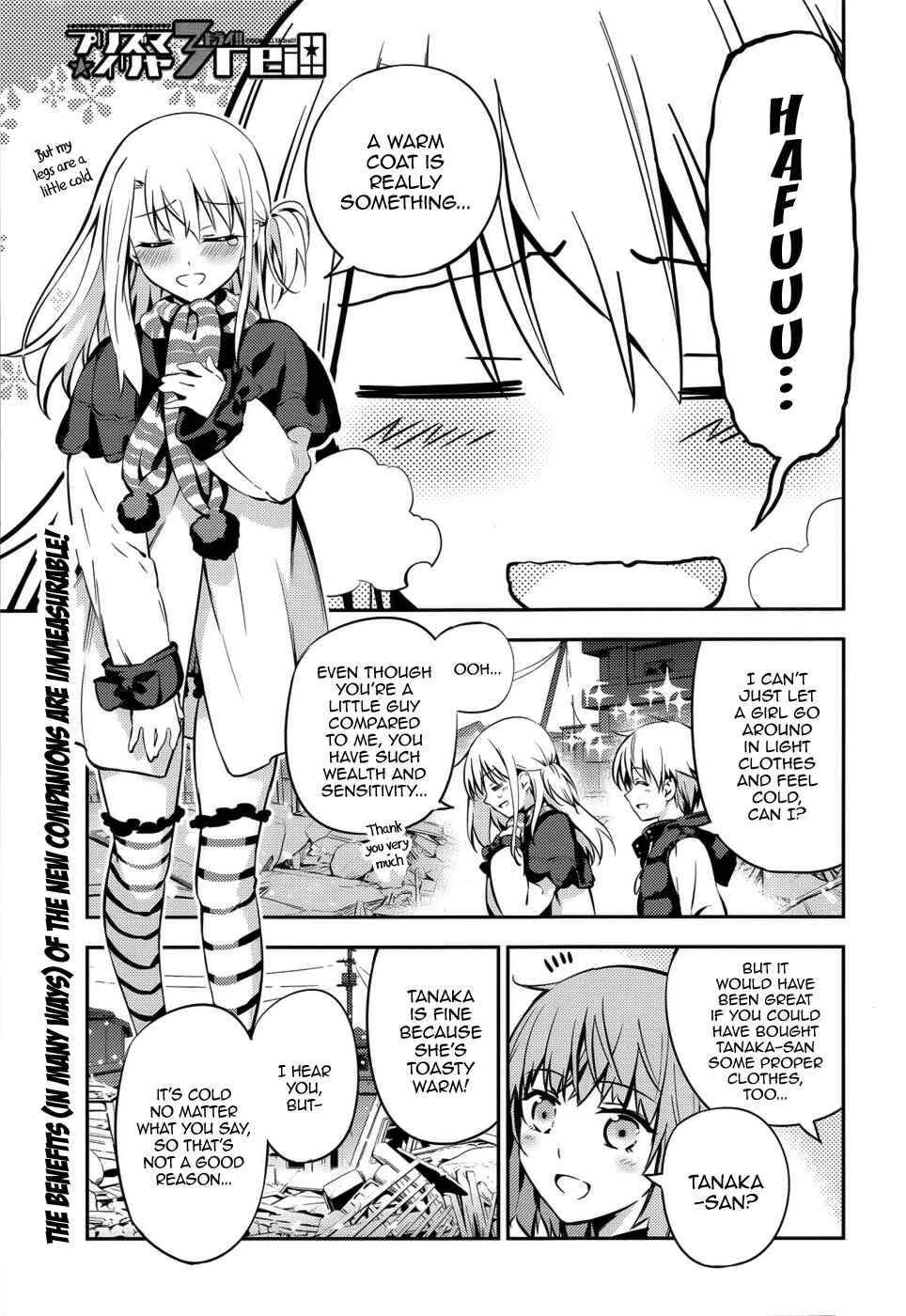 Page 2 Chapter 3 Fate/kaleid liner PRISMA☆ILLYA 3rei!!