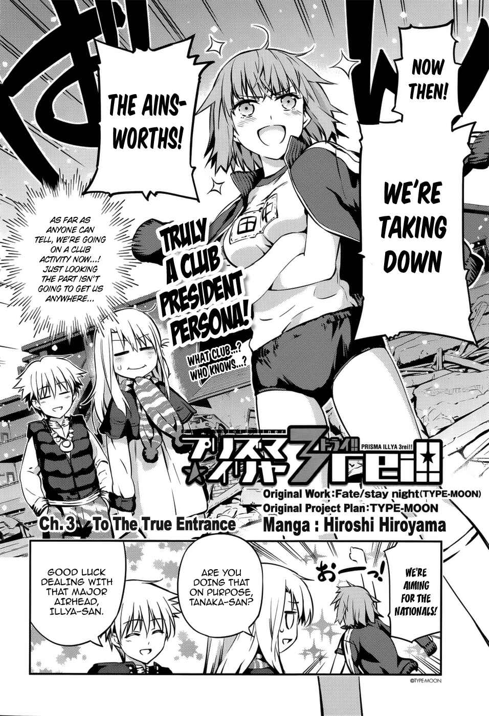 Page 3 Chapter 3 Fate/kaleid liner PRISMA☆ILLYA 3rei!!