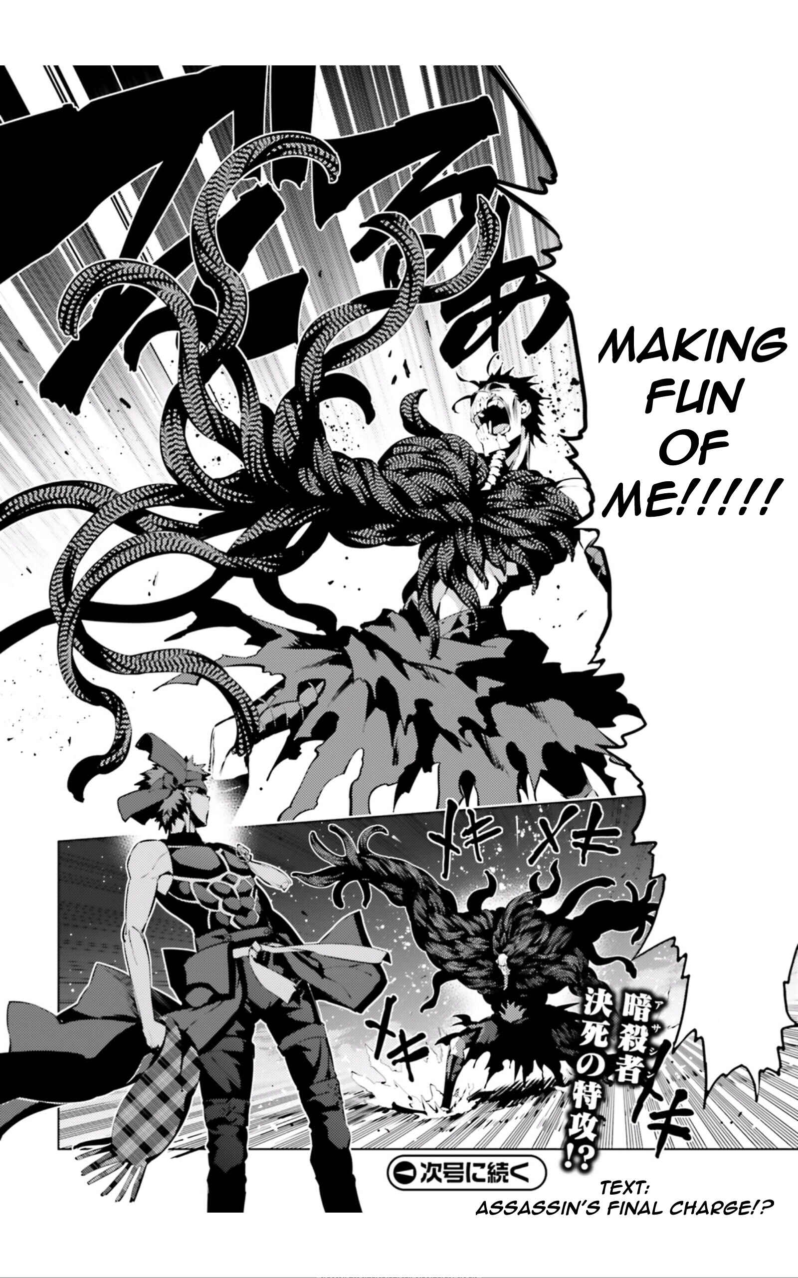 Page 13 Chapter 35.1 Fate/kaleid liner PRISMA☆ILLYA 3rei!!