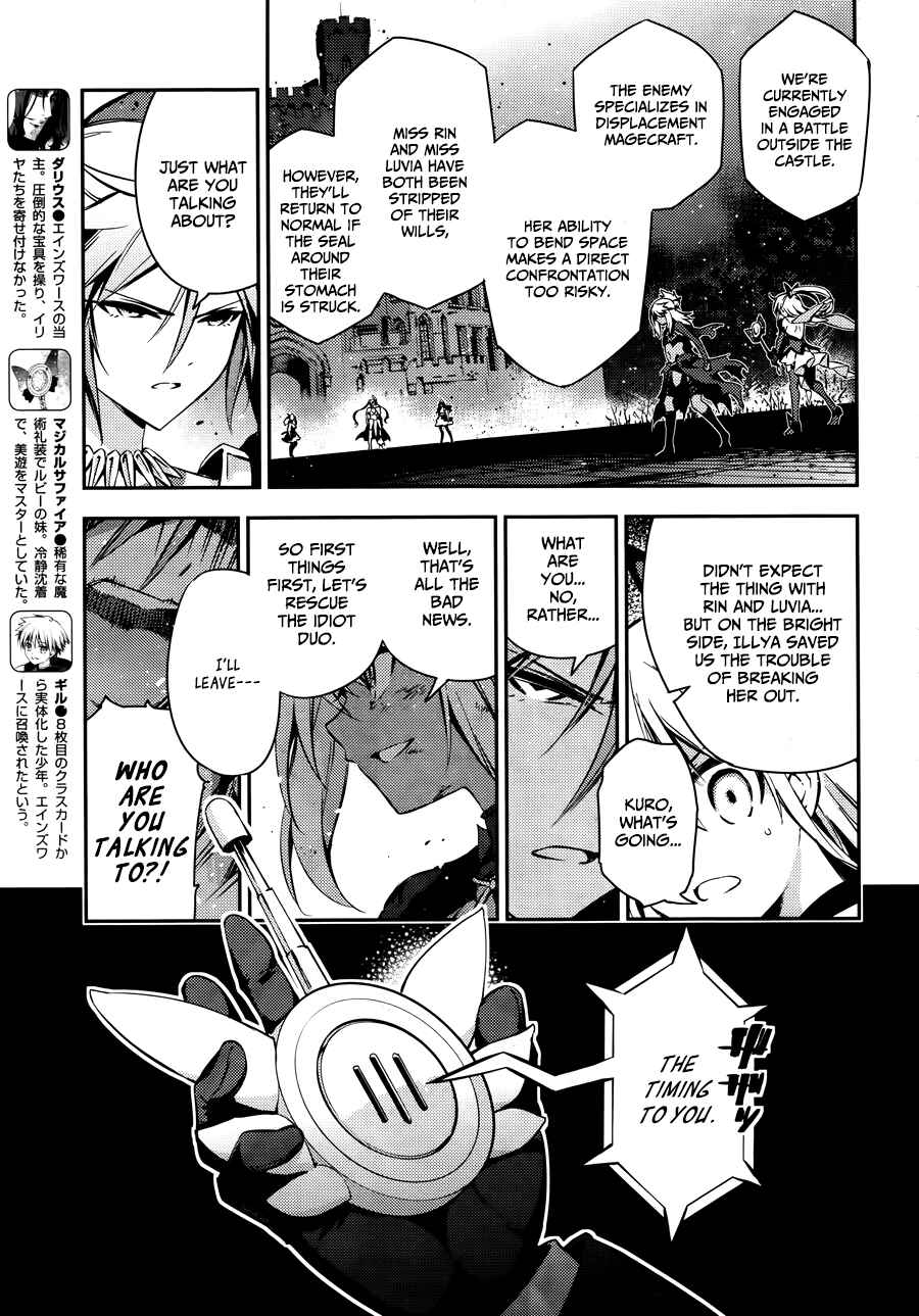 Page 10 Chapter 20 Fate/kaleid liner PRISMA☆ILLYA 3rei!!