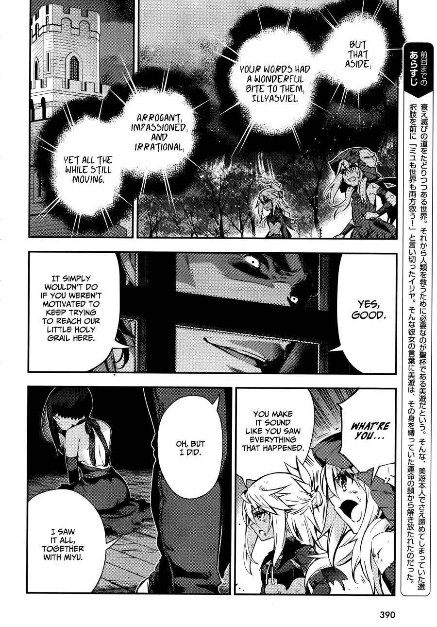 Page 5 Chapter 20 Fate/kaleid liner PRISMA☆ILLYA 3rei!!