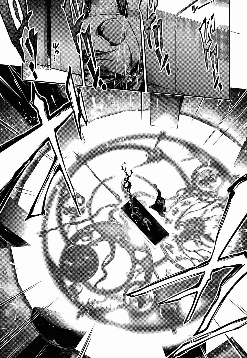 Page 17 Chapter 12 Fate/kaleid liner PRISMA☆ILLYA 3rei!!