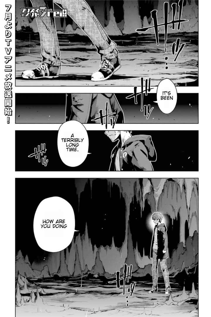 Page 1 Chapter 37 Fate/kaleid liner PRISMA☆ILLYA 3rei!!