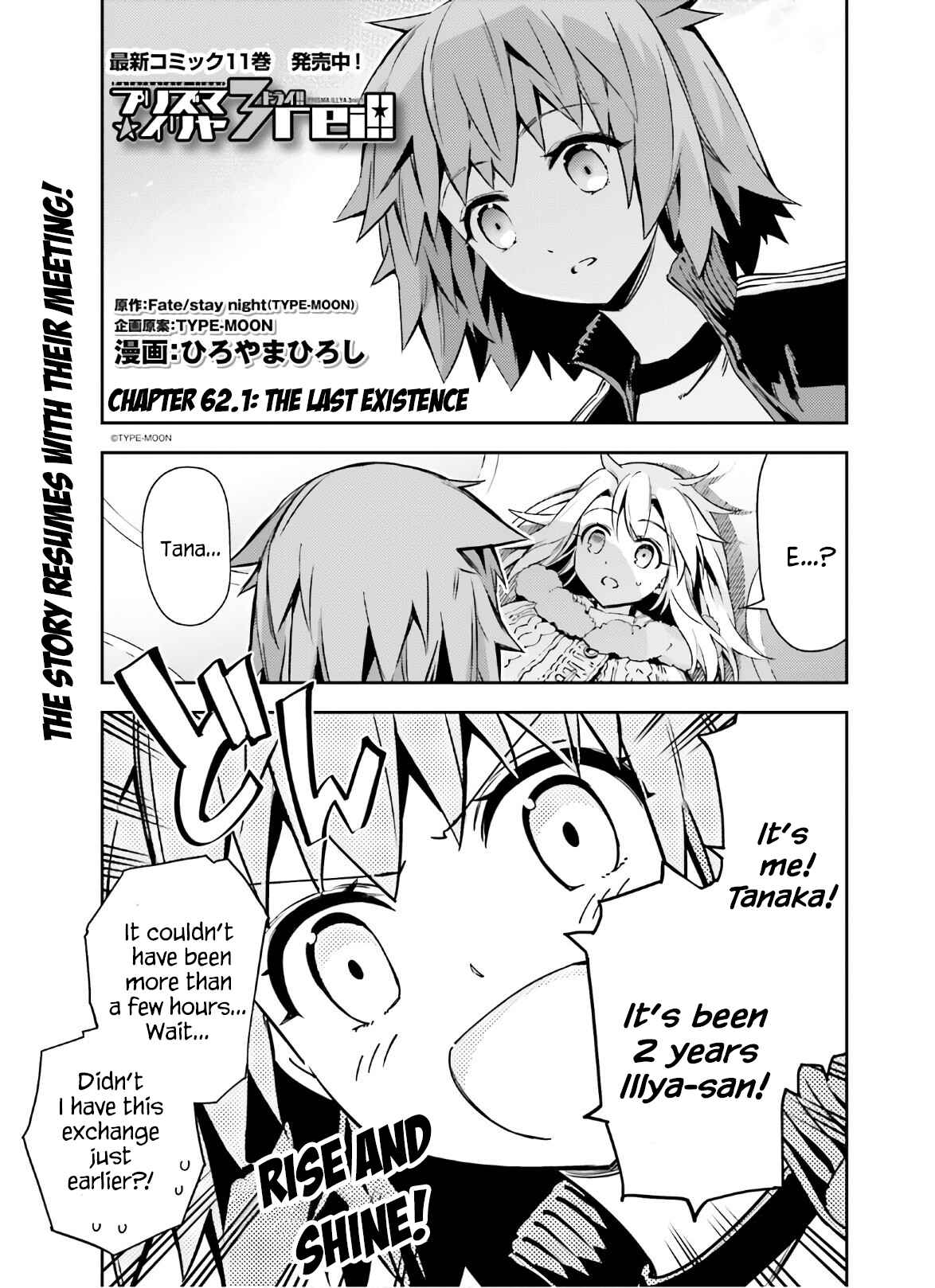 Page 1 Chapter 62.1 Fate/kaleid liner PRISMA☆ILLYA 3rei!!