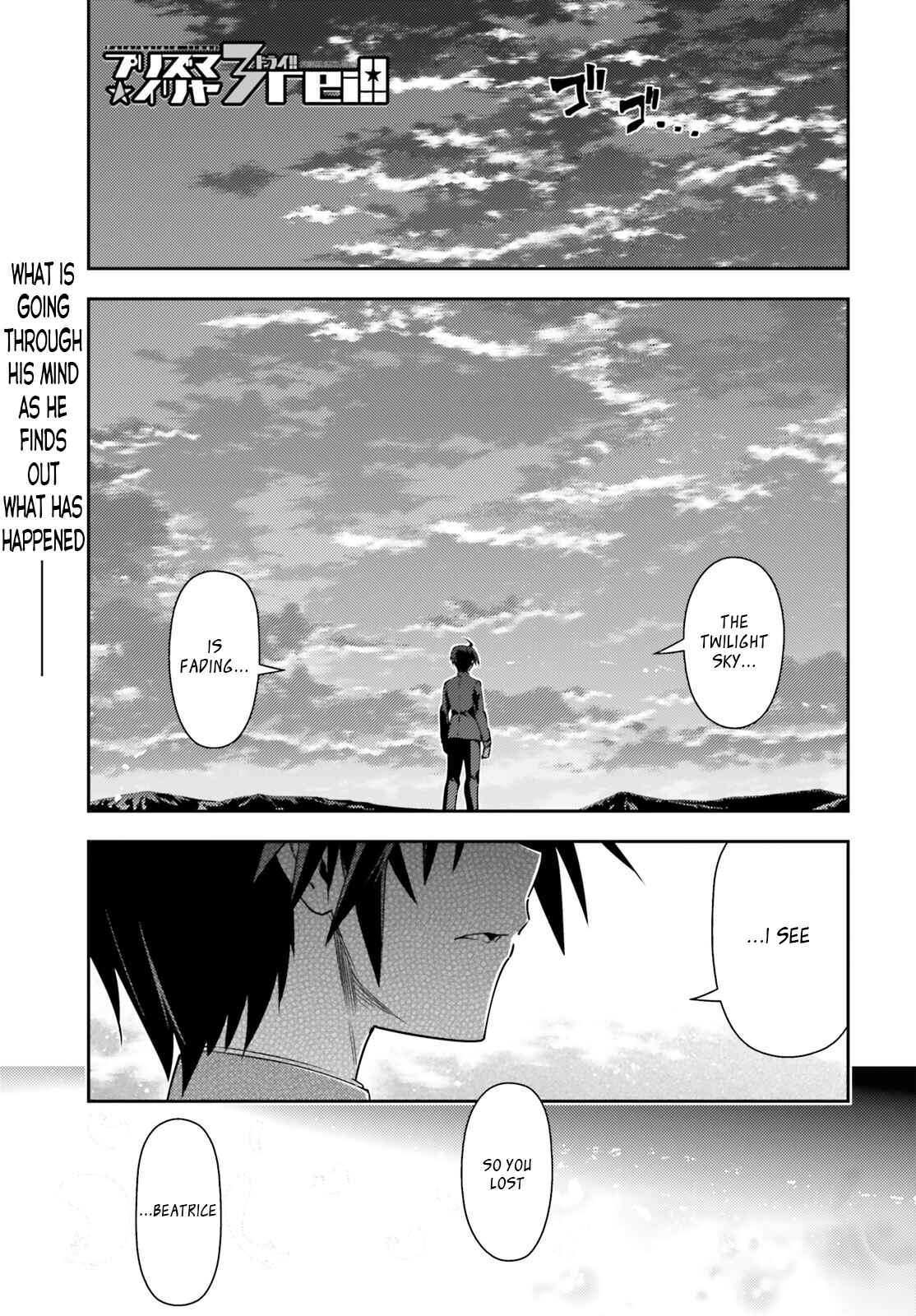 Page 1 Chapter 52.1 Fate/kaleid liner PRISMA☆ILLYA 3rei!!