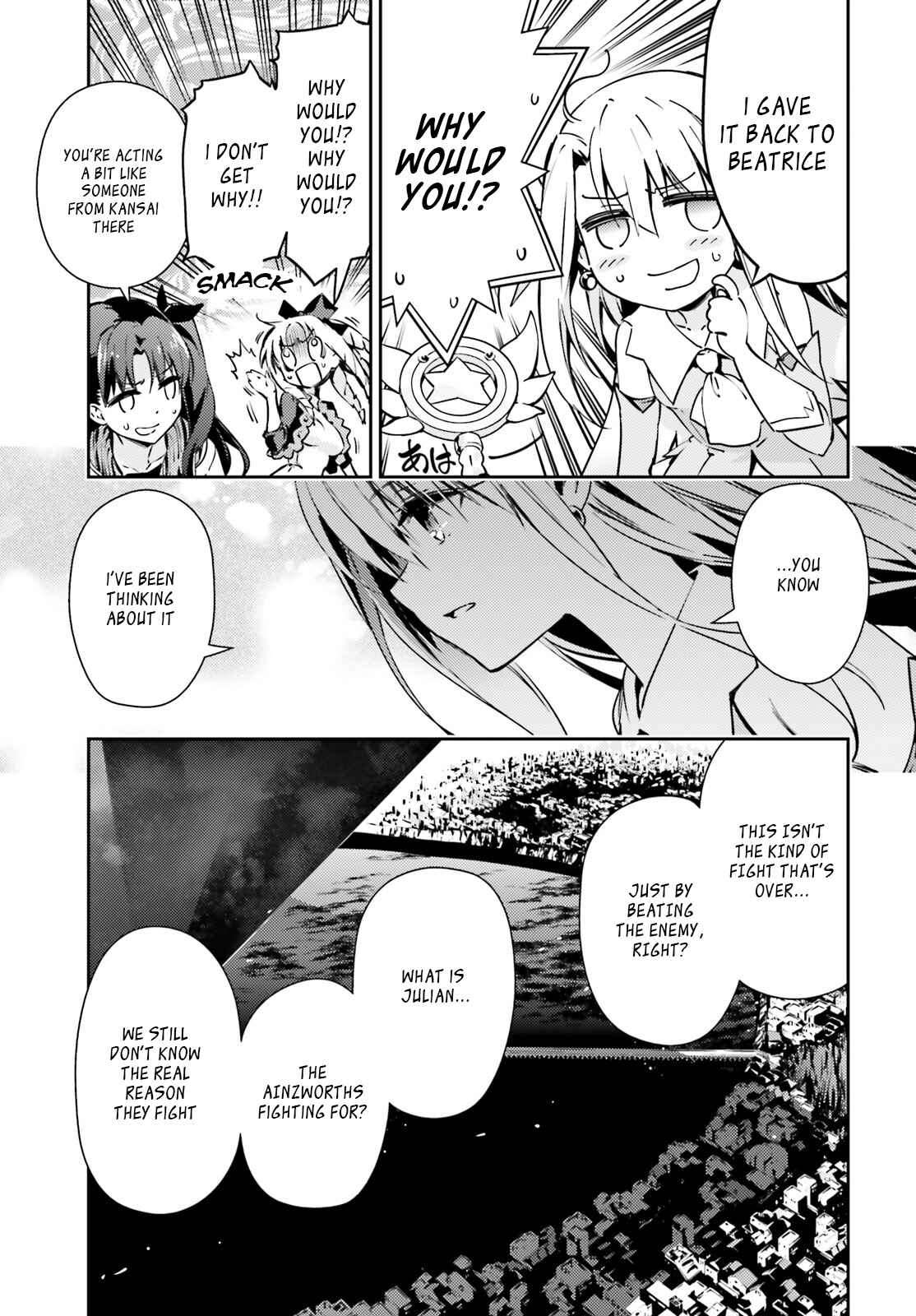 Page 5 Chapter 52.1 Fate/kaleid liner PRISMA☆ILLYA 3rei!!