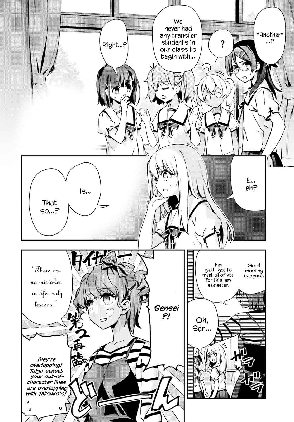 Page 10 Chapter 61 Fate/kaleid liner PRISMA☆ILLYA 3rei!!
