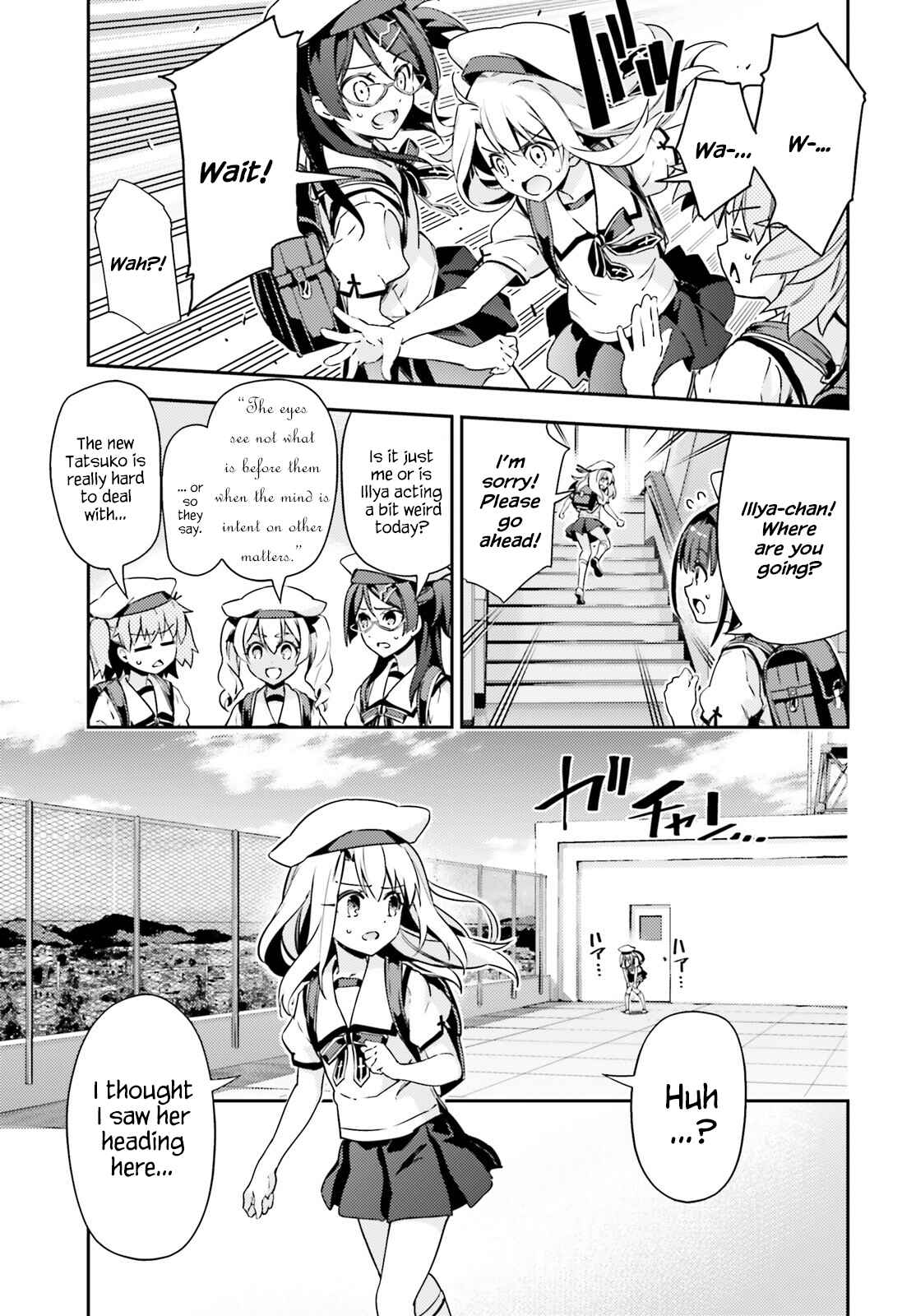 Page 13 Chapter 61 Fate/kaleid liner PRISMA☆ILLYA 3rei!!