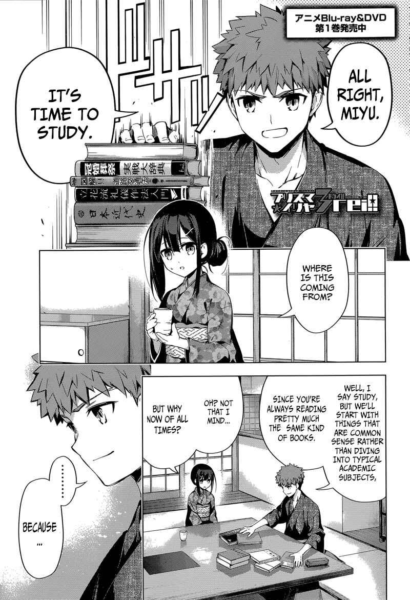 Page 1 Chapter 31 Fate/kaleid liner PRISMA☆ILLYA 3rei!!