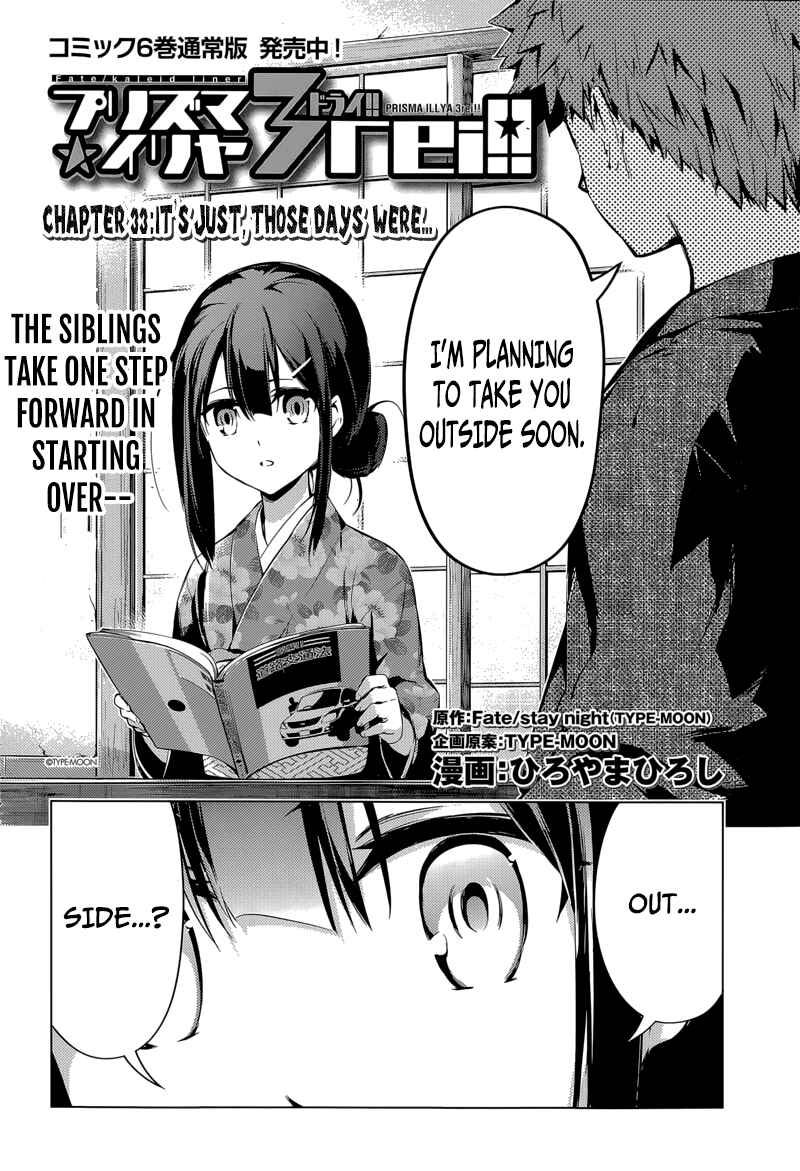 Page 2 Chapter 31 Fate/kaleid liner PRISMA☆ILLYA 3rei!!