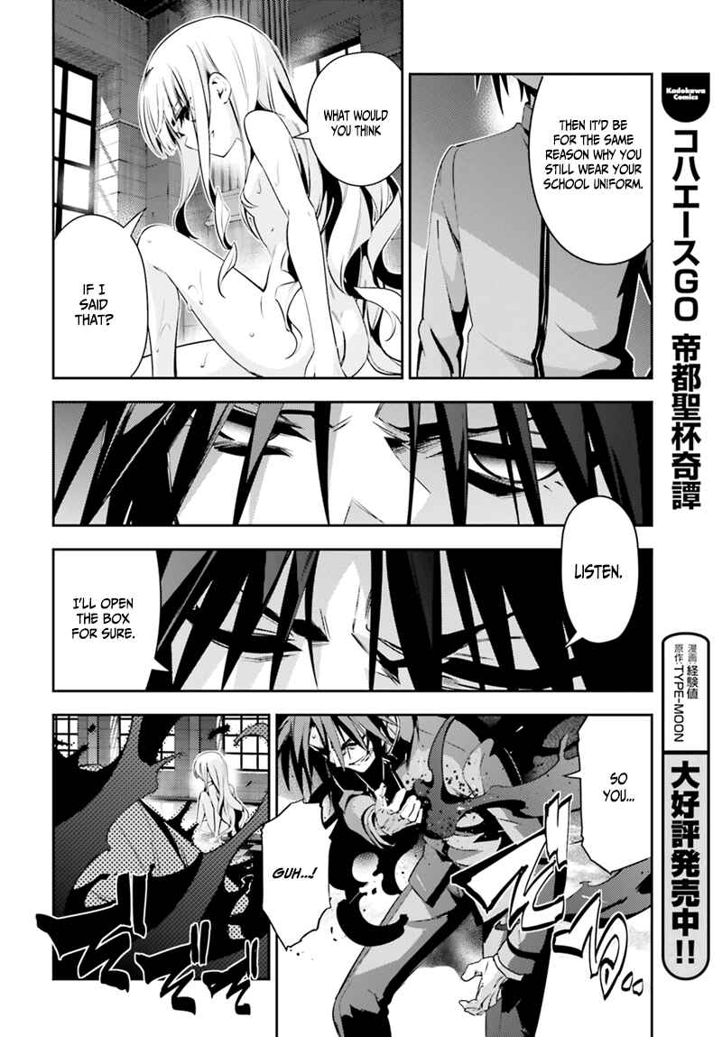 Page 25 Chapter 44 Fate/kaleid liner PRISMA☆ILLYA 3rei!!