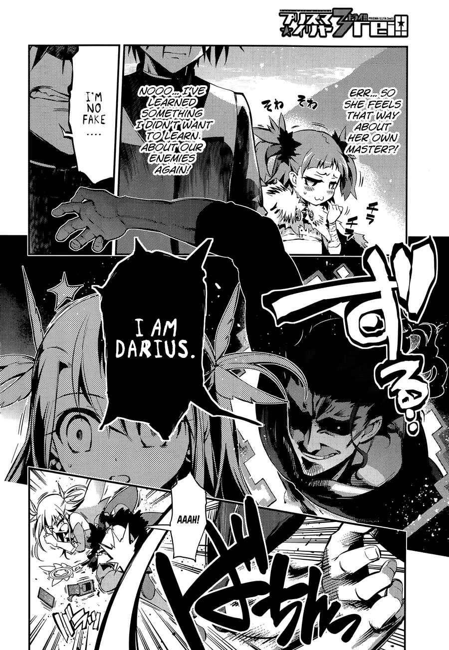 Page 8 Chapter 22.1 Fate/kaleid liner PRISMA☆ILLYA 3rei!!