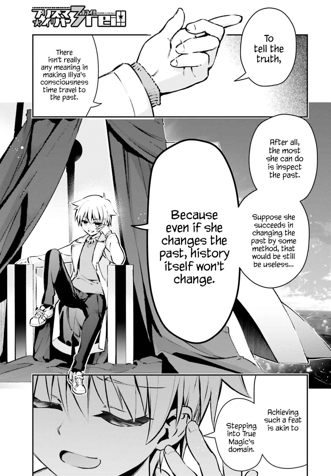 Page 1 Chapter 66.1 Fate/kaleid liner PRISMA☆ILLYA 3rei!!