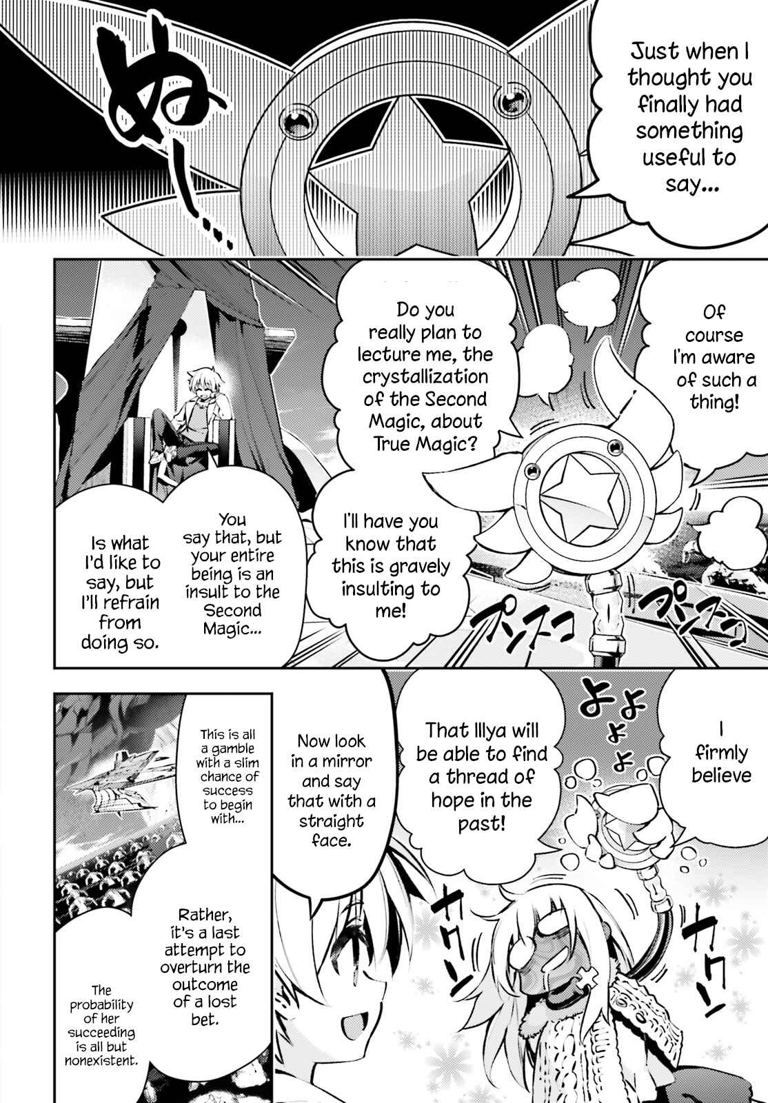 Page 2 Chapter 66.1 Fate/kaleid liner PRISMA☆ILLYA 3rei!!