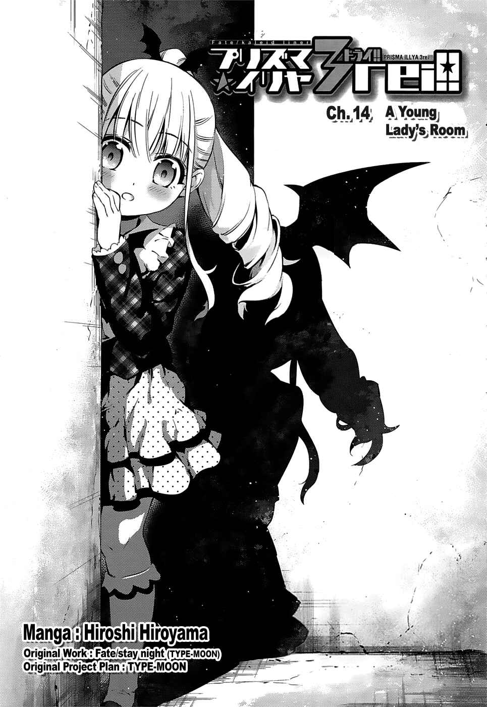 Page 3 Chapter 14 Fate/kaleid liner PRISMA☆ILLYA 3rei!!