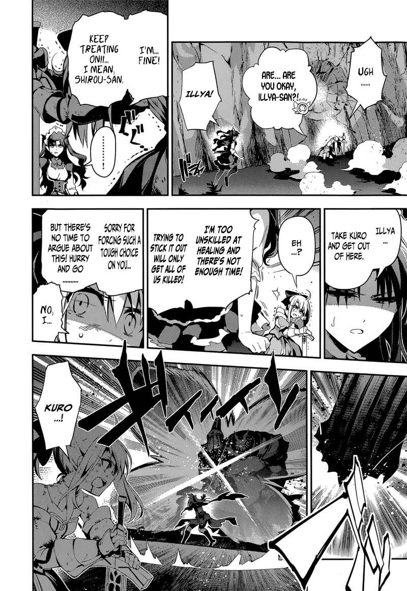 Page 20 Chapter 25 Fate/kaleid liner PRISMA☆ILLYA 3rei!!
