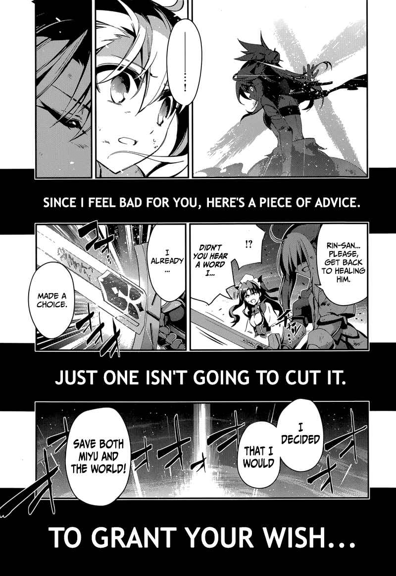 Page 21 Chapter 25 Fate/kaleid liner PRISMA☆ILLYA 3rei!!
