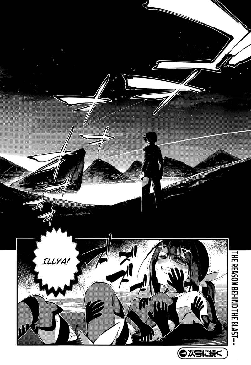 Page 23 Chapter 25 Fate/kaleid liner PRISMA☆ILLYA 3rei!!