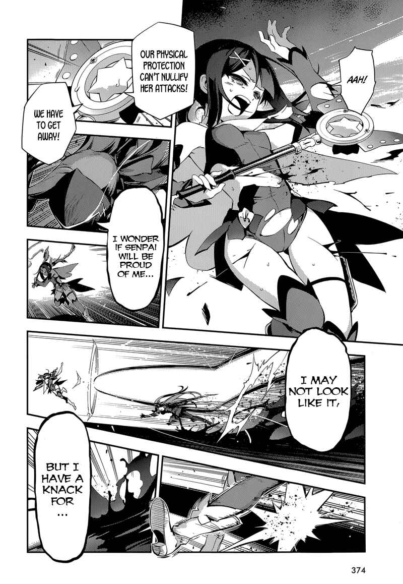 Page 4 Chapter 25 Fate/kaleid liner PRISMA☆ILLYA 3rei!!