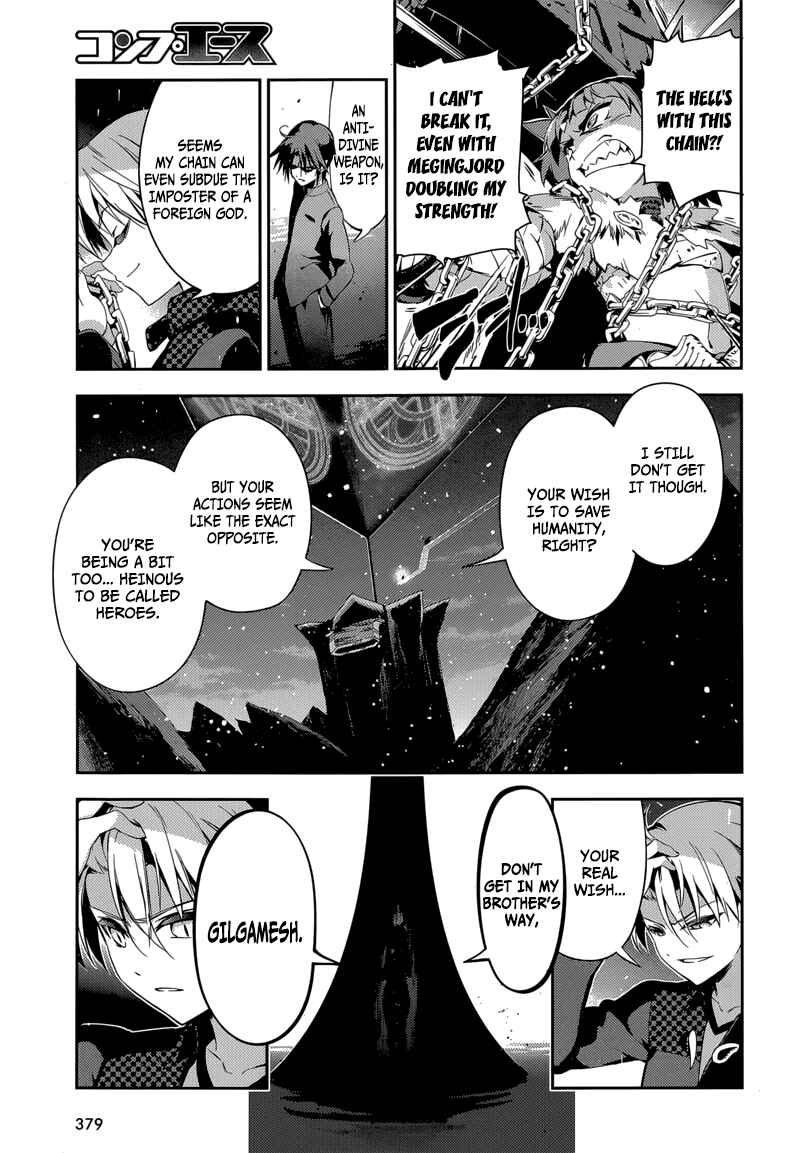 Page 9 Chapter 25 Fate/kaleid liner PRISMA☆ILLYA 3rei!!
