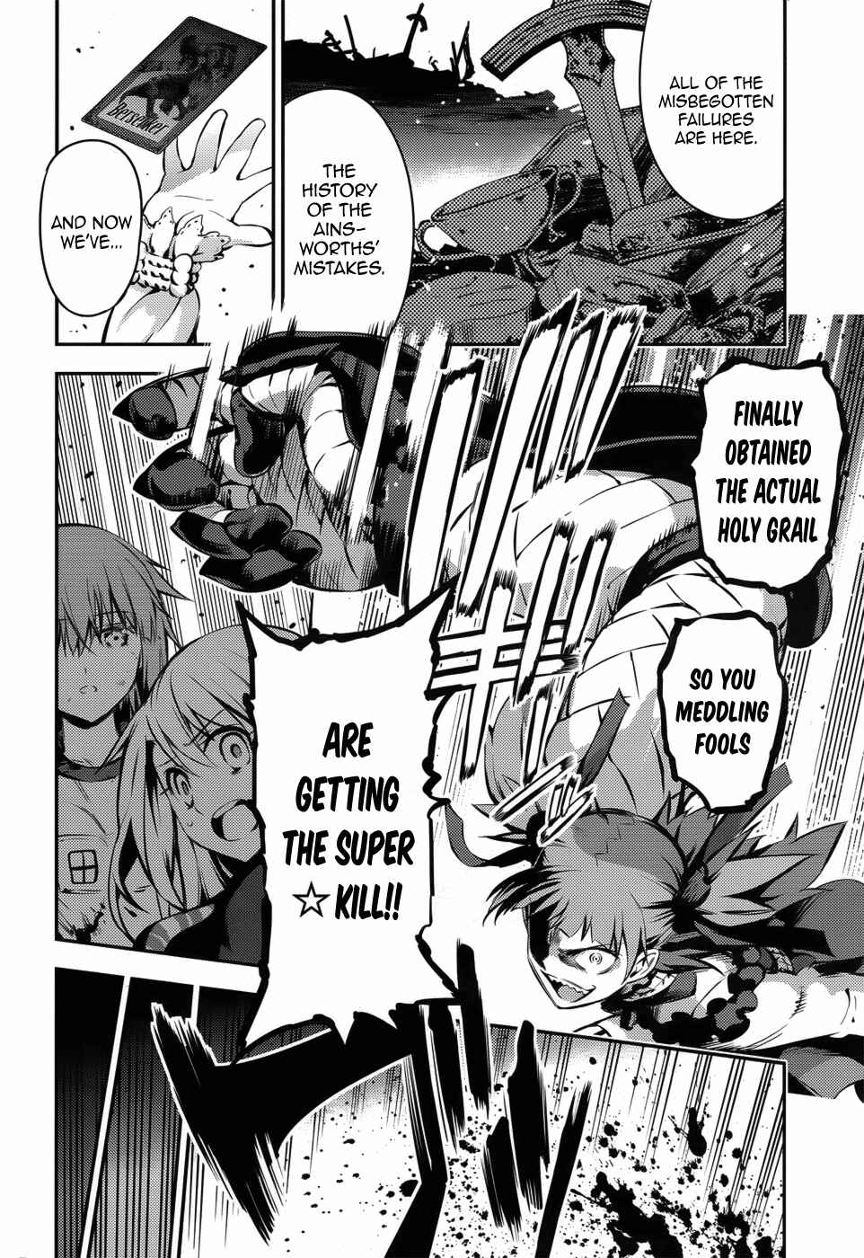 Page 19 Chapter 4 Fate/kaleid liner PRISMA☆ILLYA 3rei!!