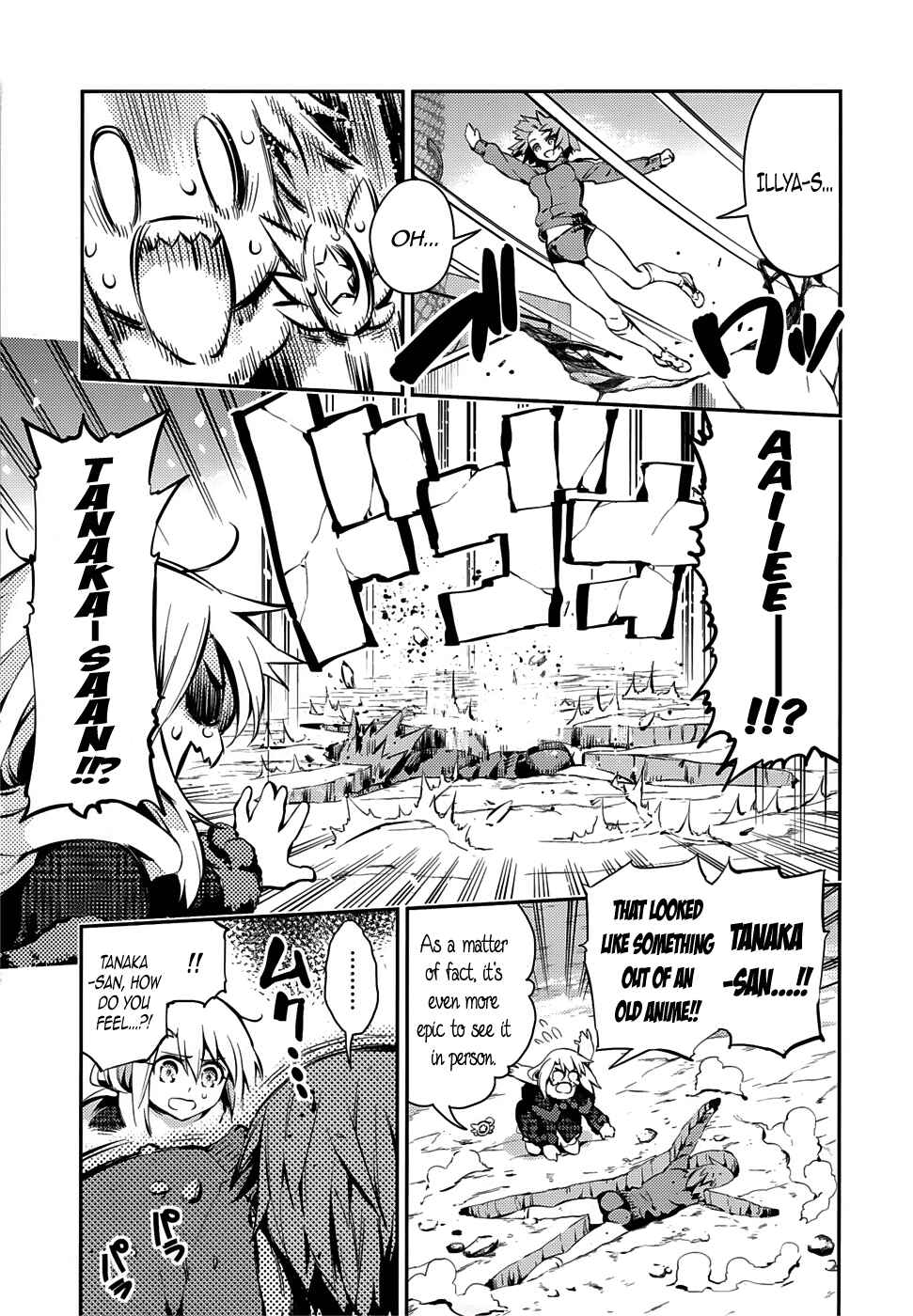 Page 11 Chapter 9 Fate/kaleid liner PRISMA☆ILLYA 3rei!!