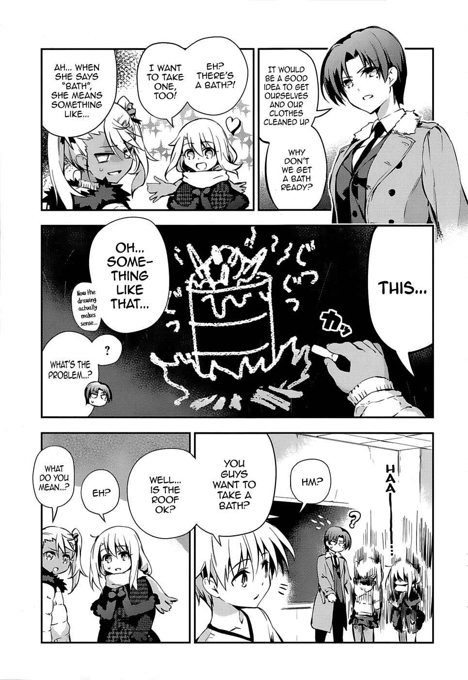 Page 13 Chapter 9 Fate/kaleid liner PRISMA☆ILLYA 3rei!!