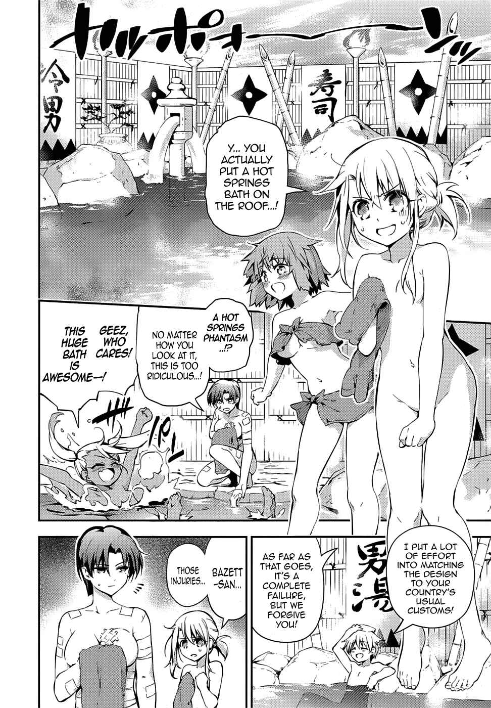 Page 14 Chapter 9 Fate/kaleid liner PRISMA☆ILLYA 3rei!!