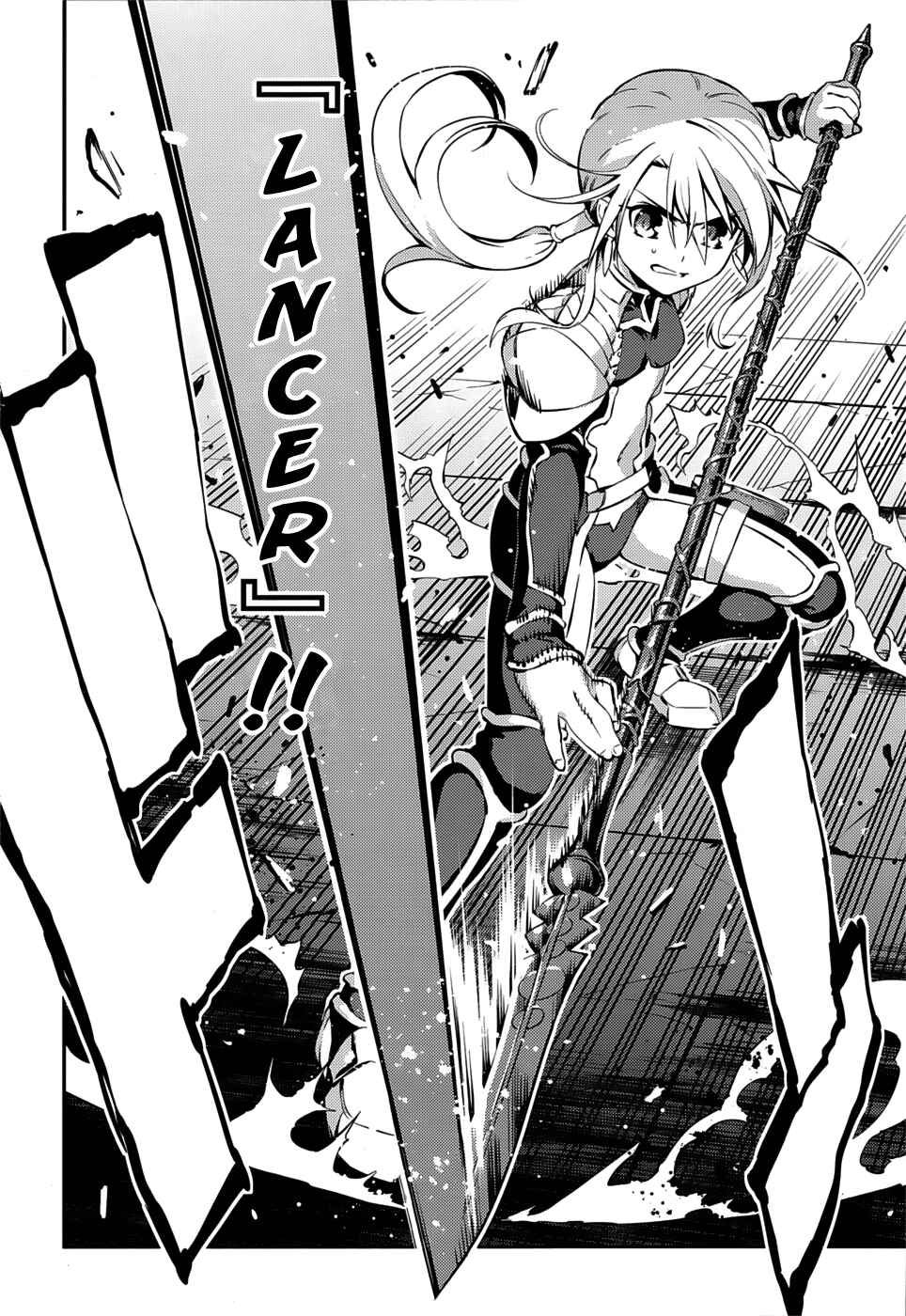 Page 10 Chapter 8 Fate/kaleid liner PRISMA☆ILLYA 3rei!!