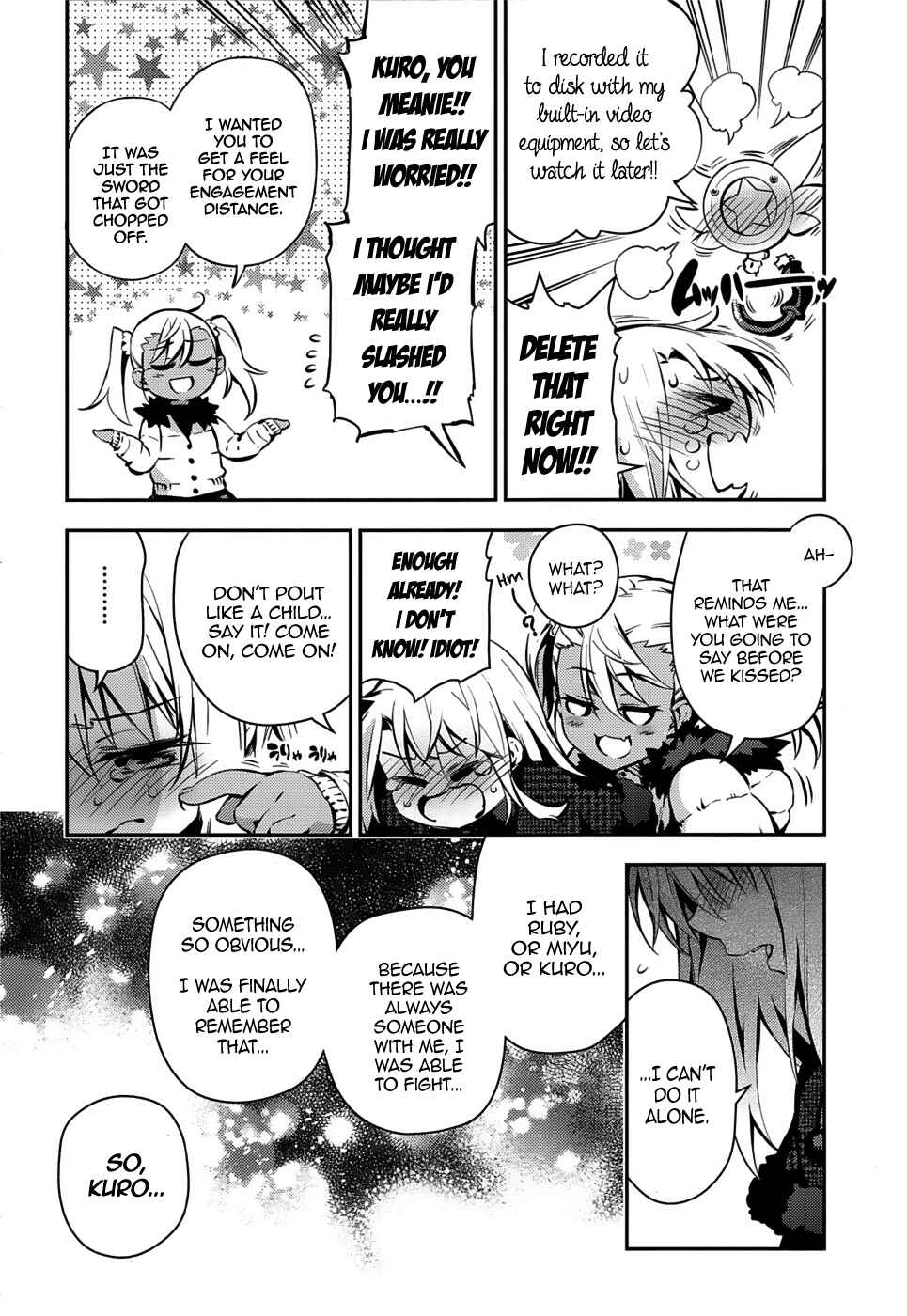 Page 33 Chapter 8 Fate/kaleid liner PRISMA☆ILLYA 3rei!!