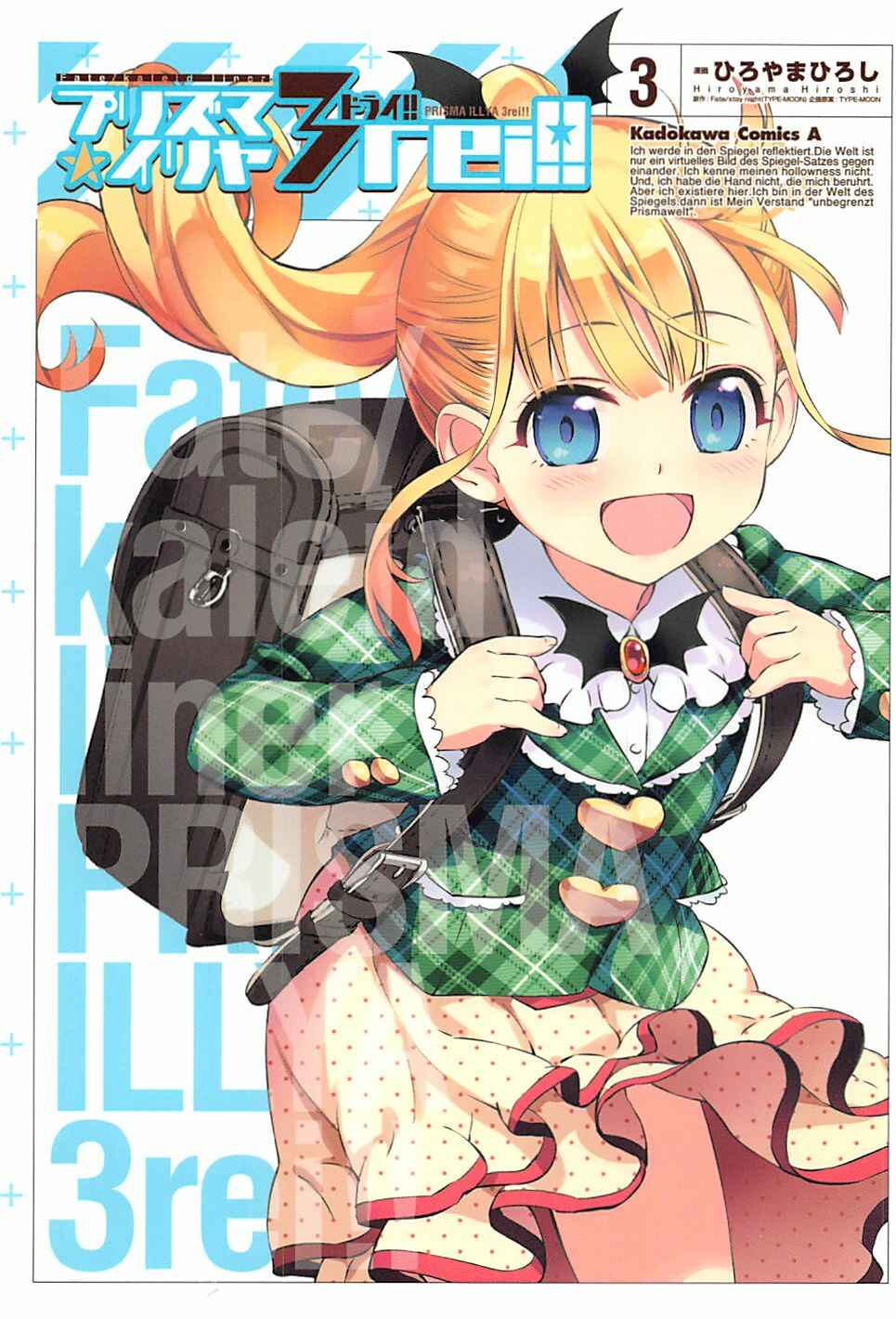 Page 1 Chapter 11 Fate/kaleid liner PRISMA☆ILLYA 3rei!!