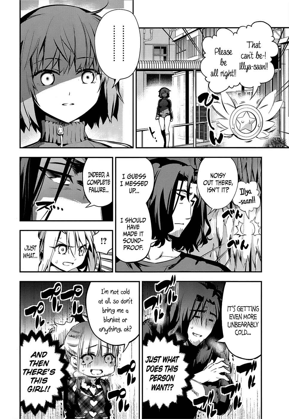 Page 12 Chapter 11 Fate/kaleid liner PRISMA☆ILLYA 3rei!!