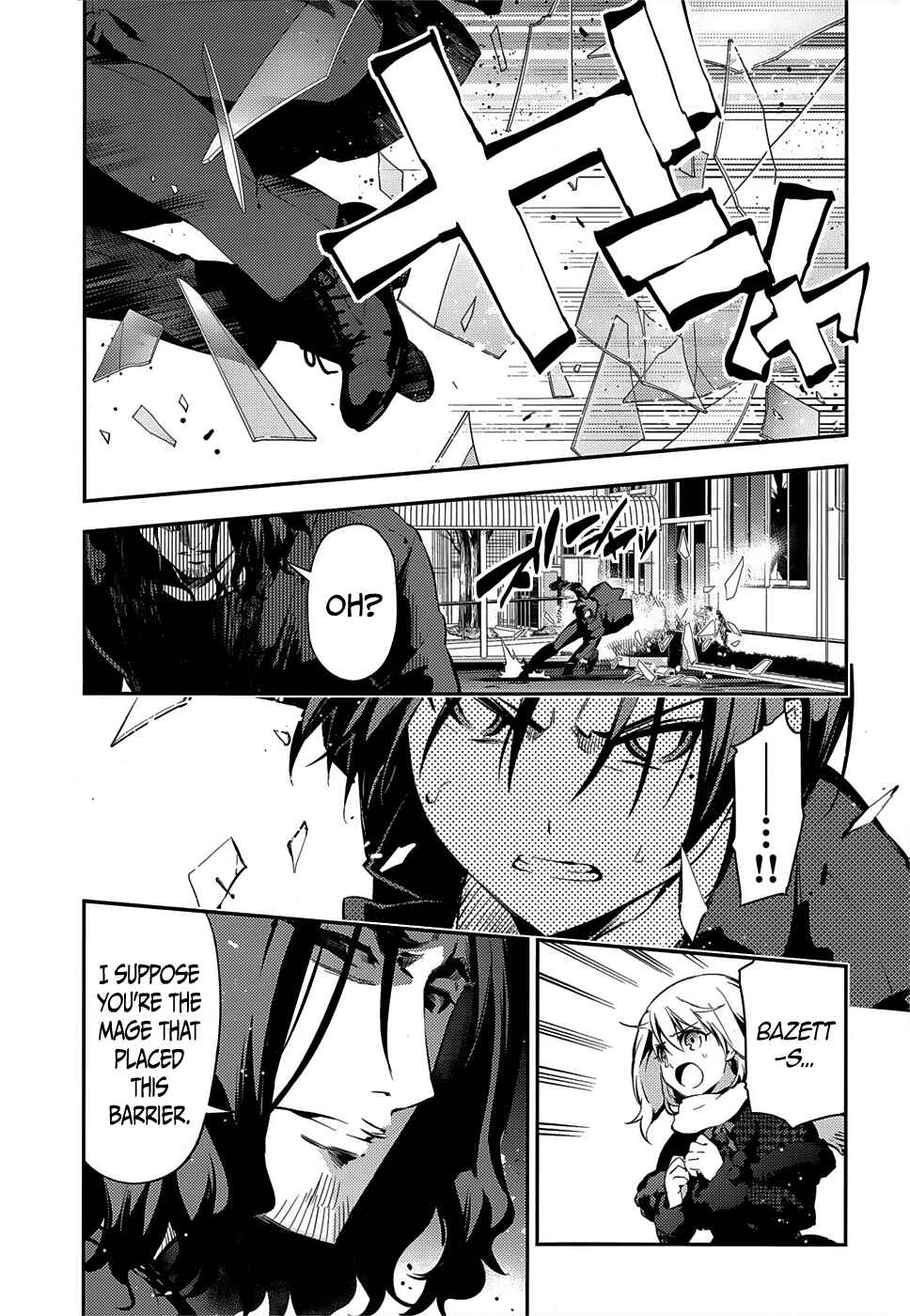Page 5 Chapter 11 Fate/kaleid liner PRISMA☆ILLYA 3rei!!