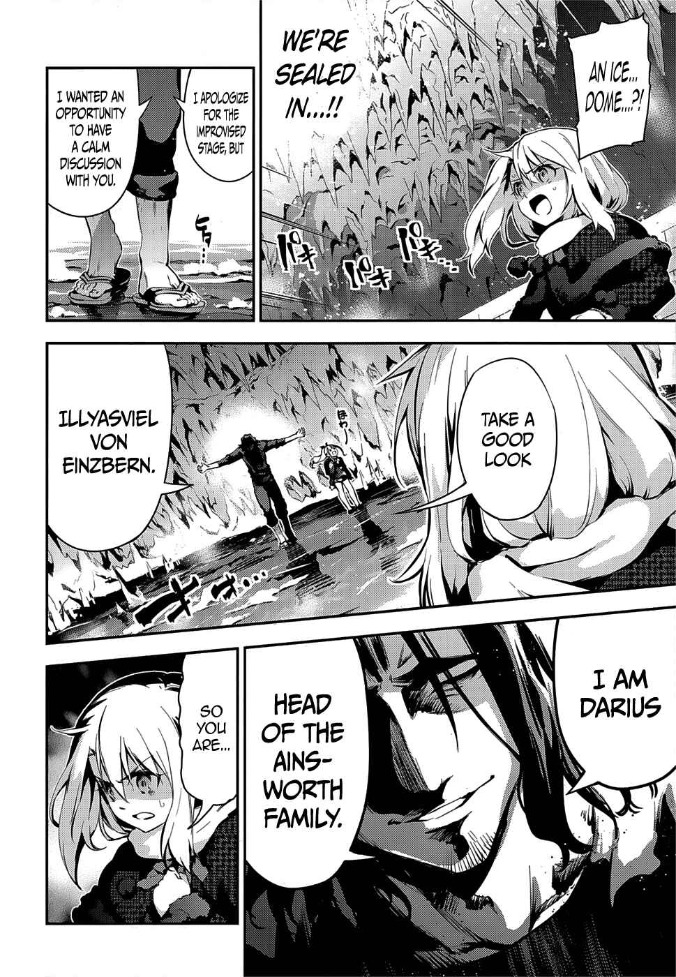 Page 8 Chapter 11 Fate/kaleid liner PRISMA☆ILLYA 3rei!!