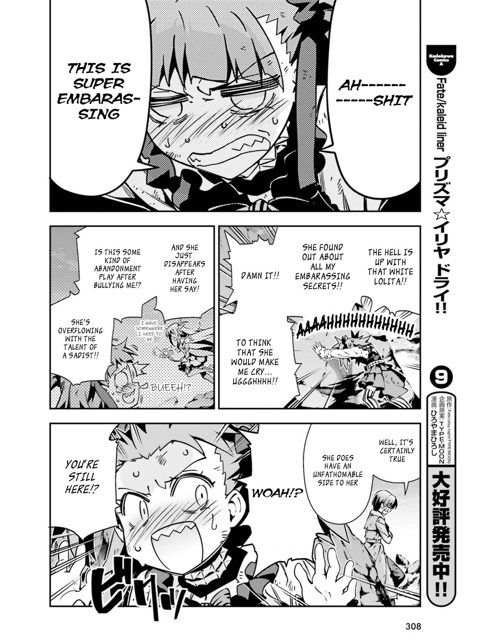 Page 20 Chapter 51.2 Fate/kaleid liner PRISMA☆ILLYA 3rei!!