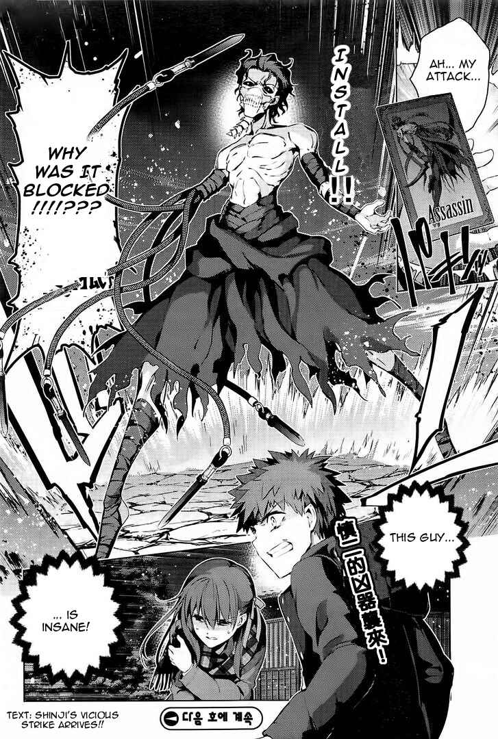 Page 15 Chapter 34.1 Fate/kaleid liner PRISMA☆ILLYA 3rei!!