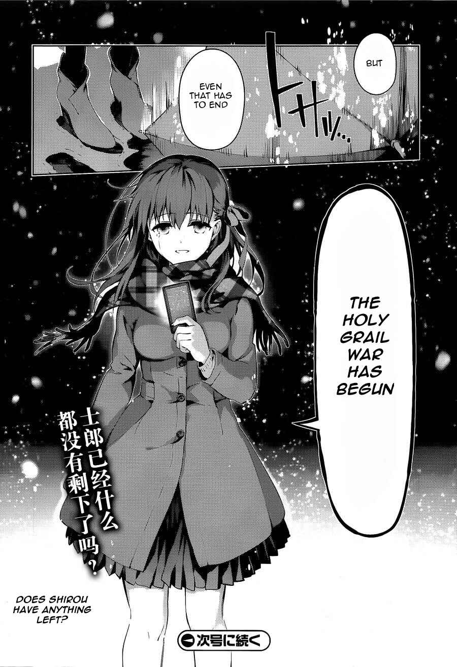 Page 25 Chapter 33 Fate/kaleid liner PRISMA☆ILLYA 3rei!!